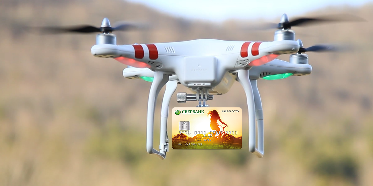 The Bank had tested the delivery of Bank cards drones