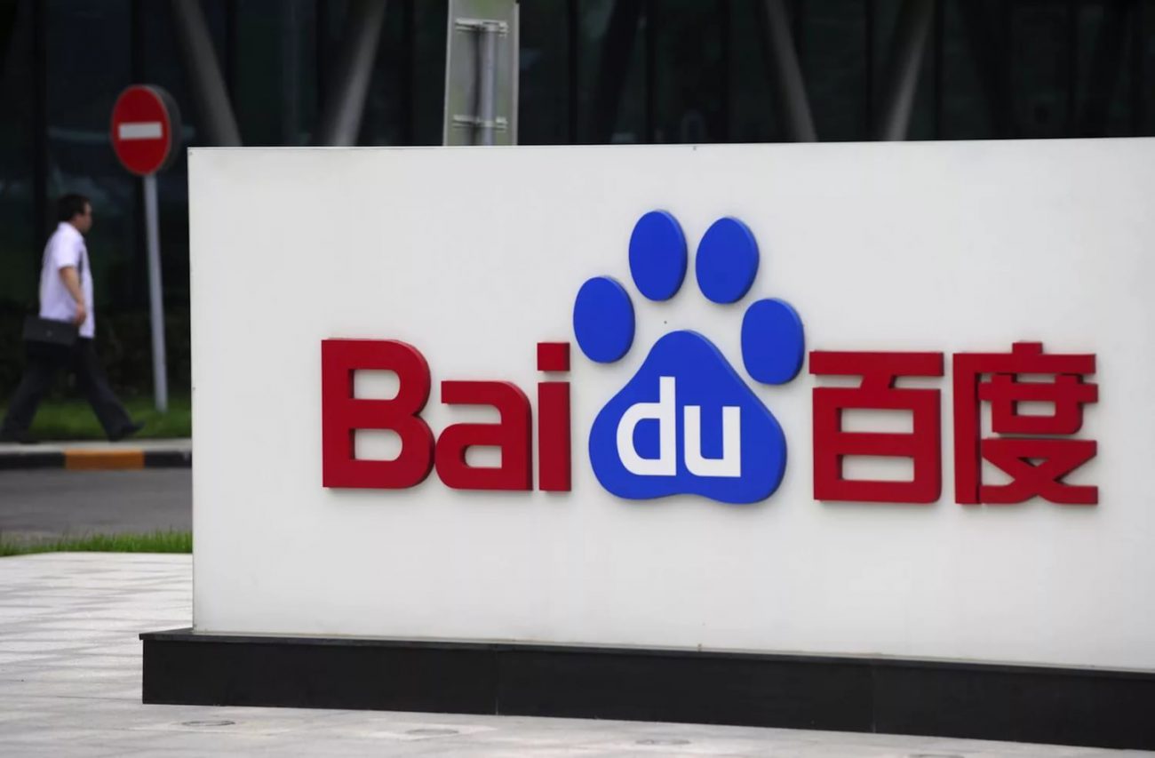 A inteligência artificial do Baidu sozinho aprendeu a falar