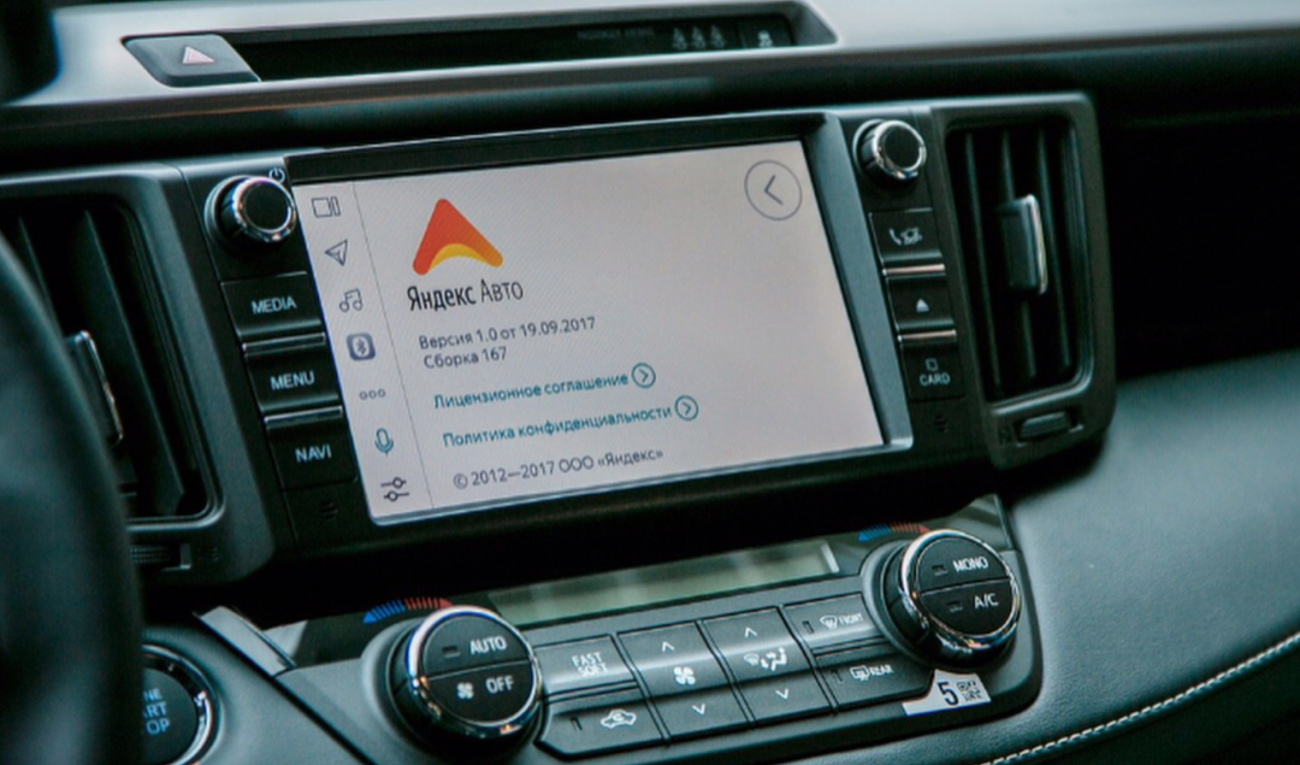 «Yandex» hat Konkurrent CarPlay und Android Auto