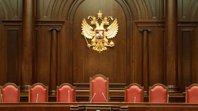La corte explicó la negativa de bloquear un sitio estatal de криптовалюты