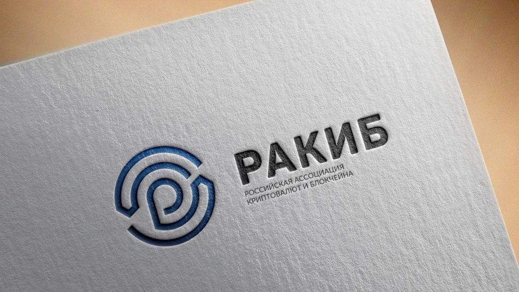 RAKIB 개발할 것입니다 표준에 대한 ICO 프로젝트입니다. 어떻게 될 것 기본 위치는 토큰의 러시아
