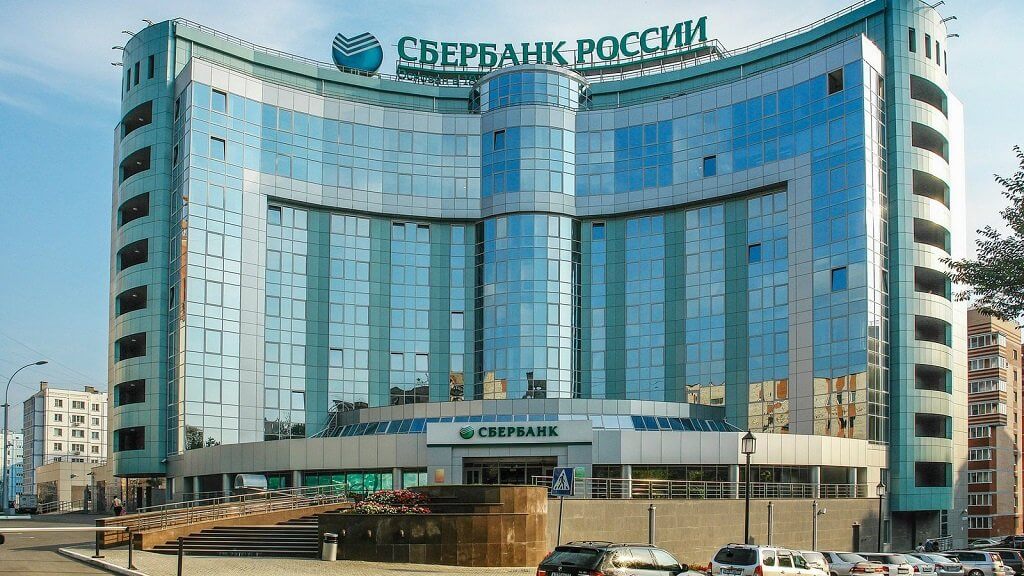 سبيربنك تعقد روسيا الرسمية الأولى ICO