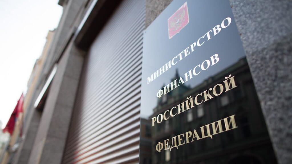 الوزارة لا تستبعد قبول cryptocurrencies إلى الصرف على أراضي الاتحاد الروسي