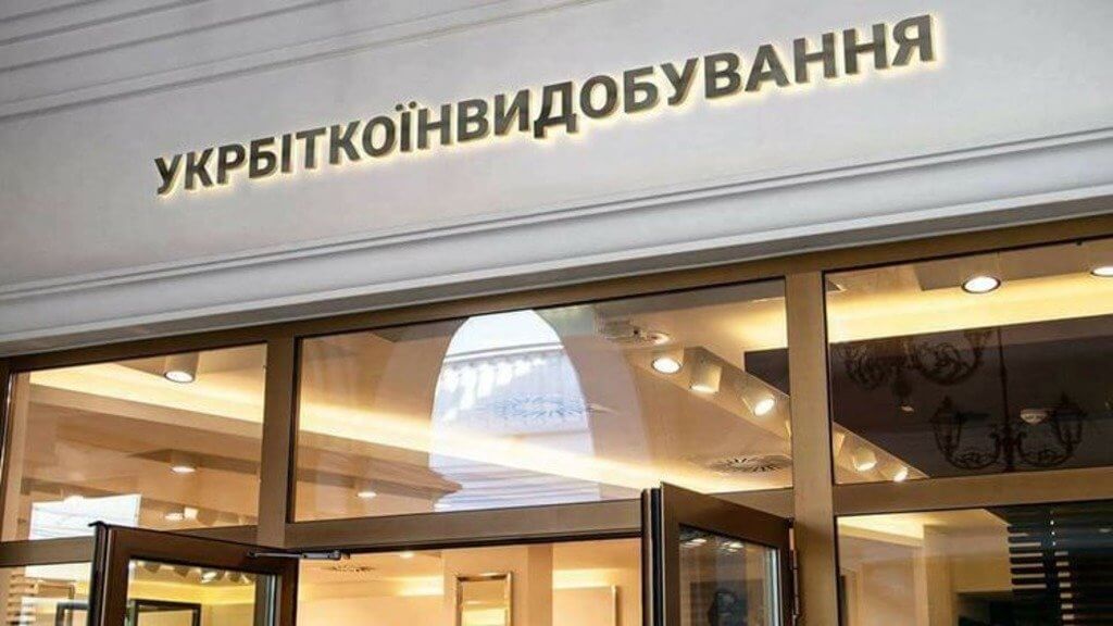 के लिए खनन cryptocurrency में यूक्रेन की जरूरत नहीं है लाइसेंस