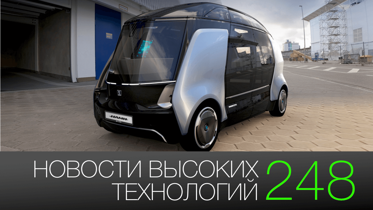 #nouvelles de haute technologie 248 | Drone KAMAZ et robot-barista