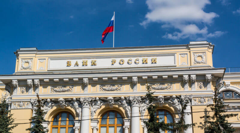 Merkez BANKASI izin vermek istiyor rus bankalara geçirdiği ameliyat блокчейне