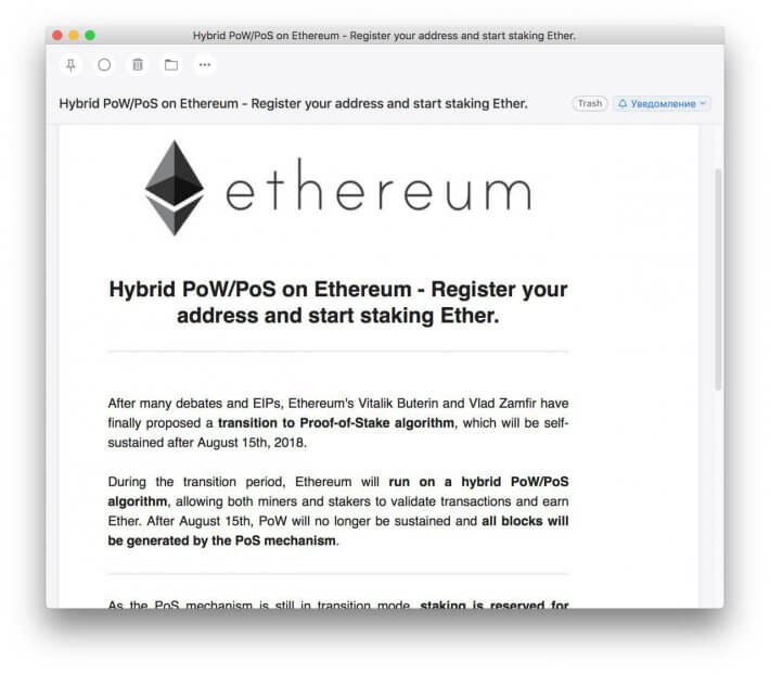 The transition on Ethereum Proof of Stake began with a Scam. How not to fall into the hands of fraudsters?