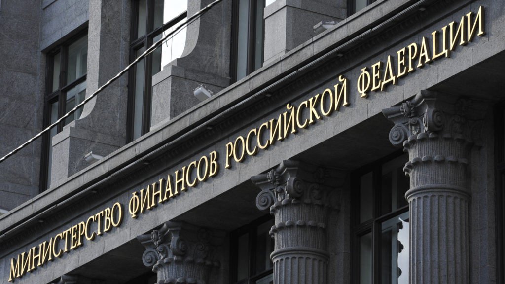 O ministério das finanças da federação RUSSA explicou como a necessidade de pagar os seus impostos com криптовалют