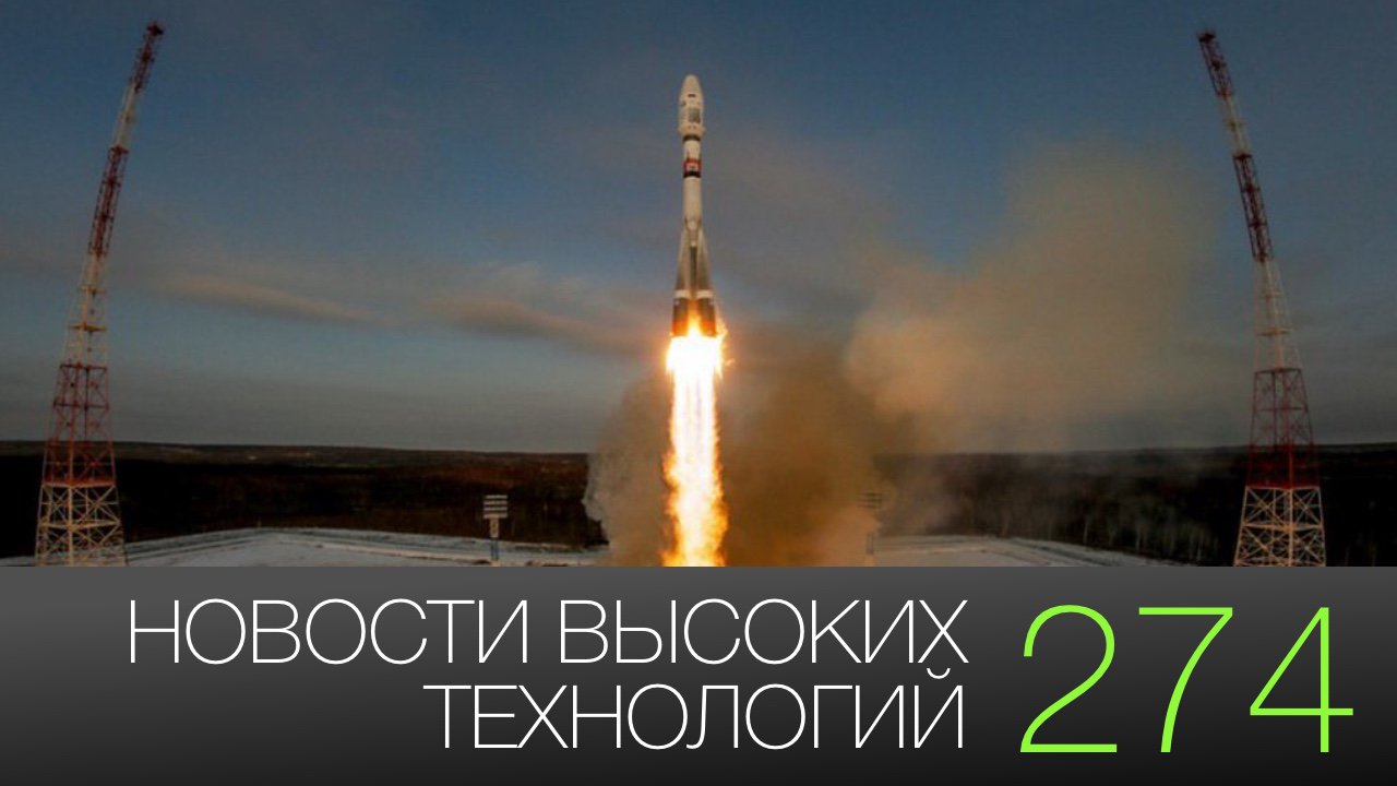 #aktualności wysokich technologii 274 | rosyjski lot na Księżyc i woda na asteroidzie